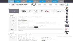 Как оформить заказ на корейском сайте ATOMY?