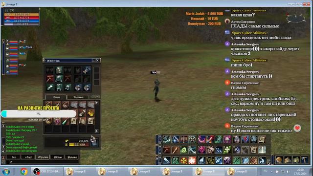 LASCA 17.02.2024 Lineage 2 C4 - Interlude смотреть онлайн