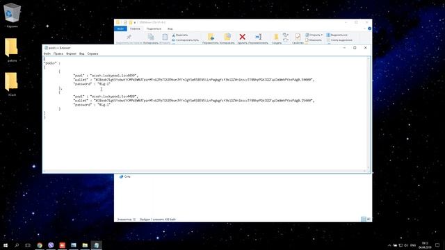 Майнинг монеты XCASH картами AMD на алгоритме криптонайт, практическое руководство смотреть онлайн