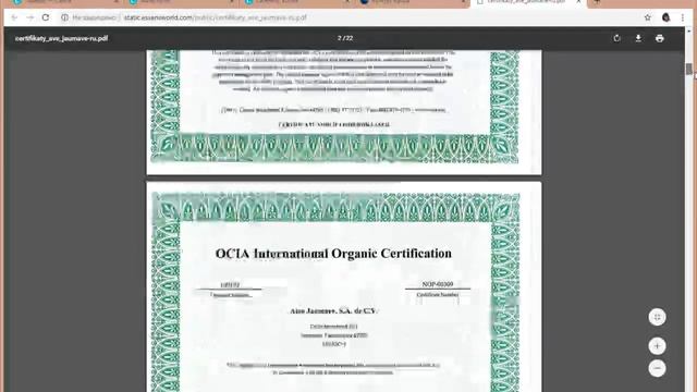 #essens #обзор #кабинета Где в кабинете посмотреть сертификаты нашей продукции и почитать о компани смотреть онлайн