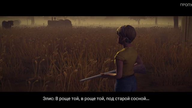 Into the Dead 2 Night of the Living Dead Полное прохождение на андроид | Ночь живых мертвецов смотреть онлайн