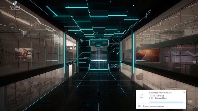 Аналог Punto Switcher! Программа Caramba Switcher для переключения раскладки клавиатуры! смотреть онлайн
