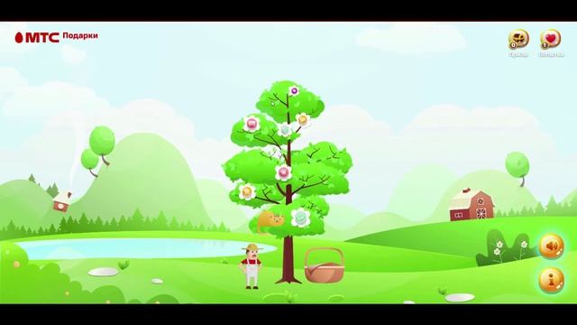 Получаю Подарки от МТС Играя в Игры смотреть онлайн
