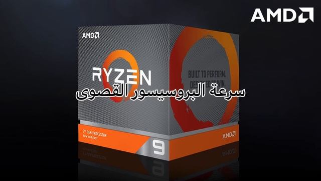 مواصفات و سعر AMD Ryzen 9 3950x смотреть онлайн