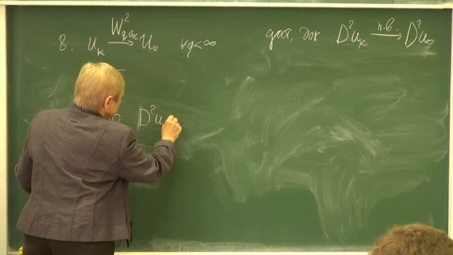 Лекция 2 | Регулярность в задачах со свободными границами | Н.Н. Уральцева | Лекториум смотреть онлайн