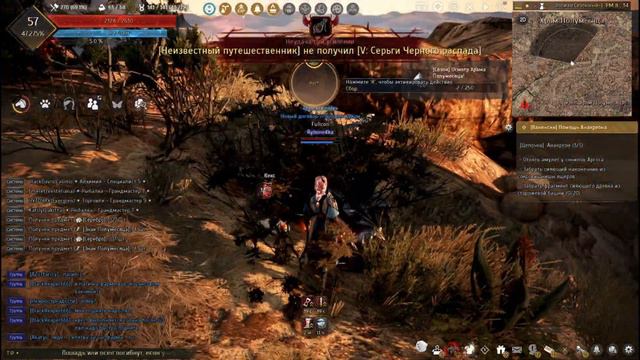Black Desert - ЧЕРНЫЙ ДУХ - КЛЮЧ? #34 смотреть онлайн
