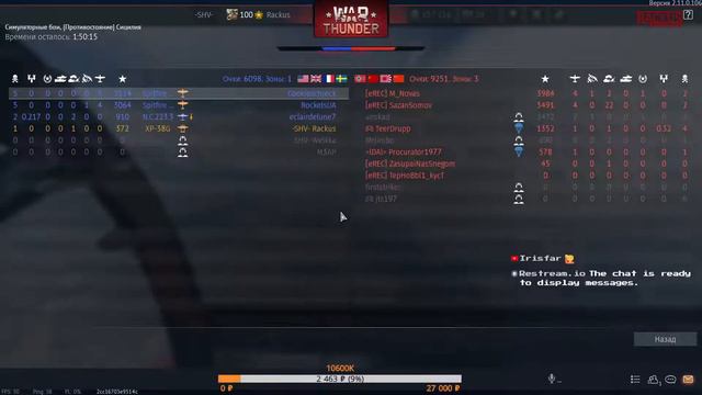 WAR THUNDER, СБ США 2 ранг смотреть онлайн