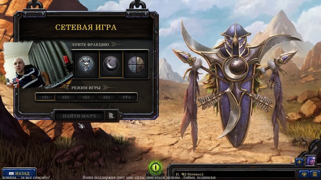 WarCraft 3 Reforged 100 дней на скилл #3 (5+ часов в игре) смотреть онлайн