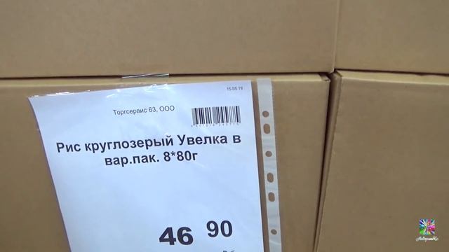 Классные НОВИНКИ! Светофор- магазин склад!май 2019 смотреть онлайн