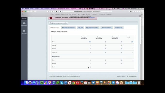 Интернет-магазин за 6 часов (вебинар) смотреть онлайн