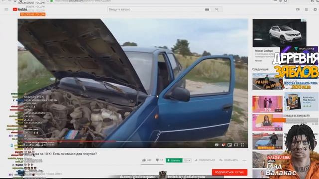ГЛАД ВАЛАКАС СМОТРИТ ВИДОСИКИ ➢ ОБЗОР: DAEWOO NEXIA ЗА 10 ТЫСЯЧ РУБЛЕЙ смотреть онлайн