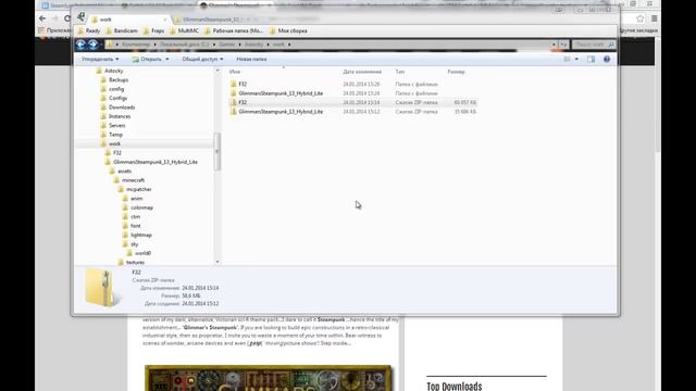 [Гайд] Как скачать и установить ресурспак (текстурпак) для сборки Multiversum2 [Minecraft 1.6.4] смотреть онлайн