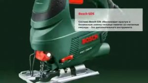 Лобзик электрический Bosch PST 650 06033A0720