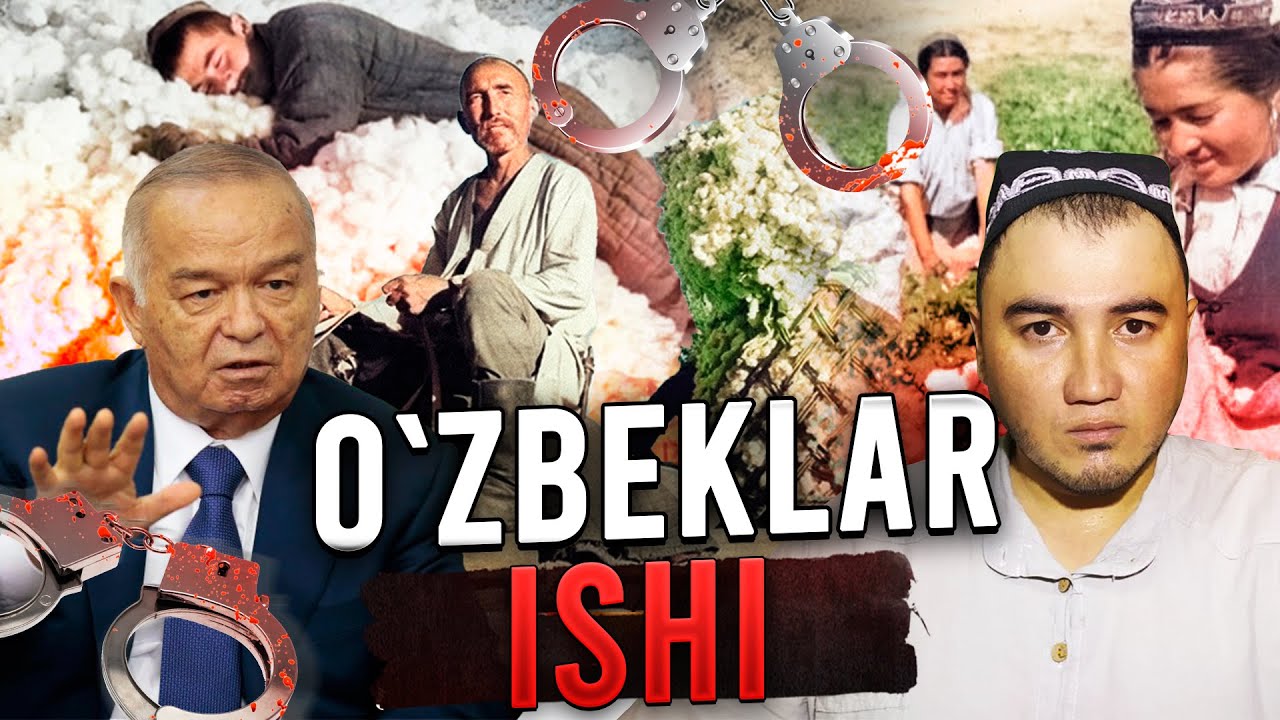 ПАХТА ИШИ УЗБЕКЛАР ИШИ ХАКИДА