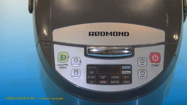Redmond RMC M 4500 - подробная инструкция на мультиварку от киностудии Леньфильм смотреть онлайн