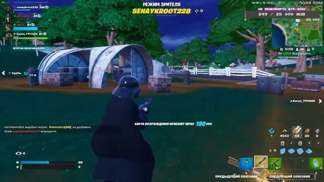 ?СТРИМ ПО FORTNITE?ИГРАЮ С ПОДПИСЧИКАМИ В FORTNITE?ОЦЕНКА КАНАЛОВ? смотреть онлайн