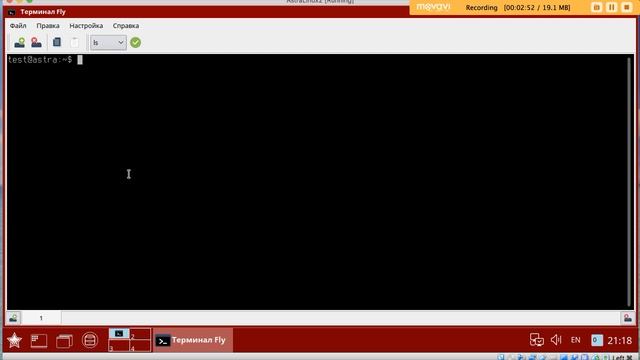 Как активировать пользователя root после инсталляции ОС Astra Linux смотреть онлайн