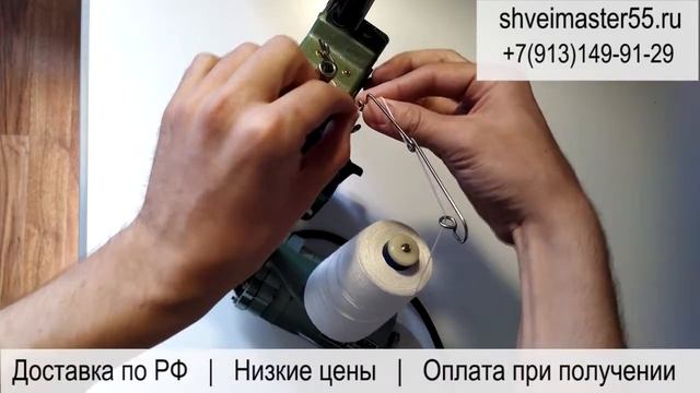 Как Заправить Нить В Мешкозашивочную Машину GK9-2 смотреть онлайн