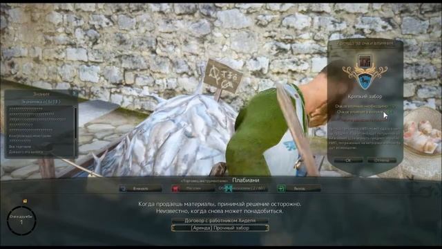 Крафт банок на MP и FP получение ресурсов Black Desert смотреть онлайн