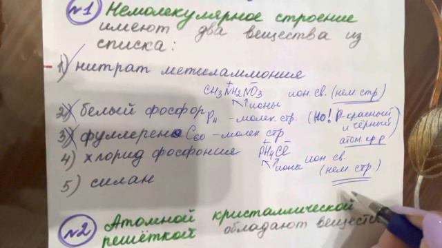 ❗️Разбор СЛОЖНЫХ заданий #4 из ЕГЭ-2022🤗 смотреть онлайн