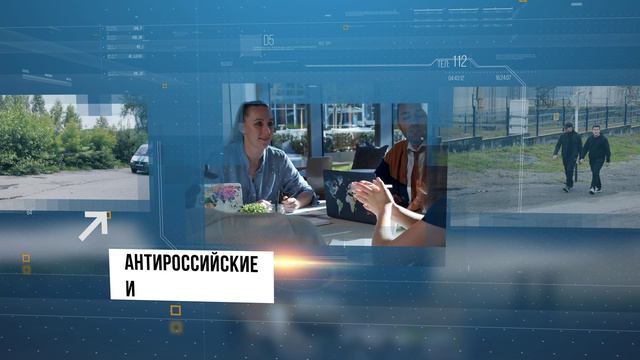 Вовлечение населения в обнаружение деятельности диверсионно-разведывательных формирований смотреть онлайн
