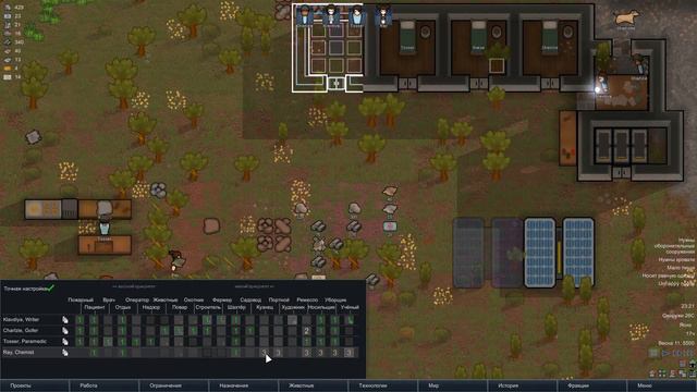 RimWOrldS1#2 смотреть онлайн