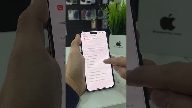 Определитель номера на #iphone и да #бесплатно смотреть онлайн
