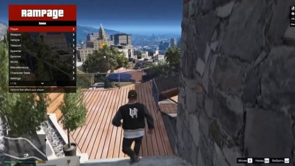 Rampage Trainer - ЛУЧШИЙ ТРЕЙНЕР ДЛЯ СЮЖЕТКИ ГТА 5! КАК УСТАНОВИТЬ ТРЕЙНЕР В GTA 5!