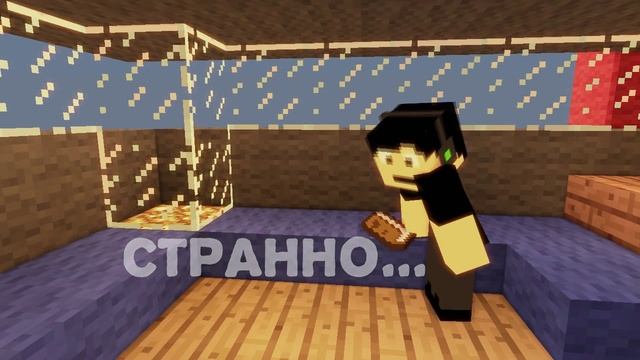 Страх... (хоррор в minecraft) смотреть онлайн