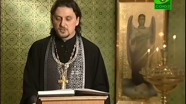 Читаем Евангелие вместе с Церковью. 27 марта. смотреть онлайн