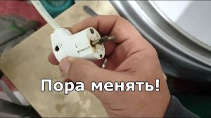 Как заменить электровилку на шнуре: пошаговая инструкция