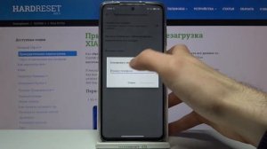 Как внести номер в чёрный список на XIAOMI Poco X3 Pro? Блокировка номера на XIAOMI Poco X3 Pro