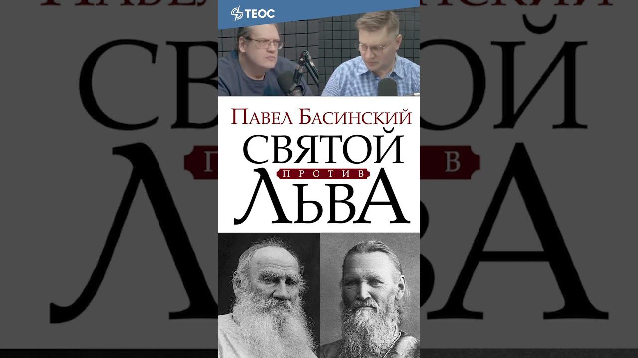 Лев против смотреть онлайн