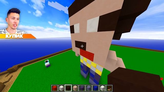 КАК ПОСТРОИТЬ НУБА БОГА ЗА $1.000.000 VS ПРО ЗА $1! НУБ ПРОТИВ ПРО ПОСТРОЙКИ В МАЙНКРАФТ смотреть онлайн