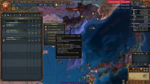 EU4 - Корея - 1 - Very Hard - (Choson One, Sweet Harmony, Turtles All The Way Down, 1.29.2, Korea)