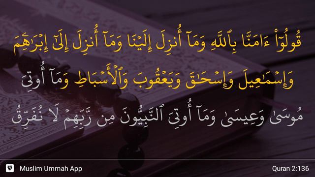 Al-Baqarah ayat 136 смотреть онлайн