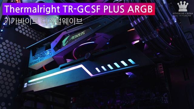 서멀라이트 Thermalright TR-GCSF PLUS ARGB, LED 효과 смотреть онлайн