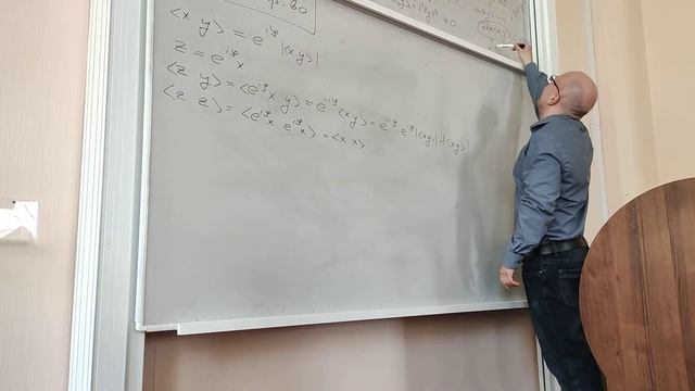 Линейная алгебра S2 L23 смотреть онлайн