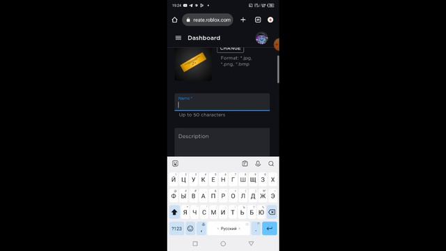 как создать геймпас в плиз донат #roblox #ютюб #видеоигры смотреть онлайн