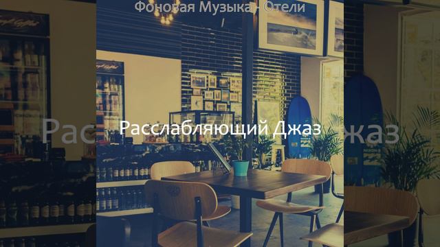 Атмосфера (Утро) смотреть онлайн