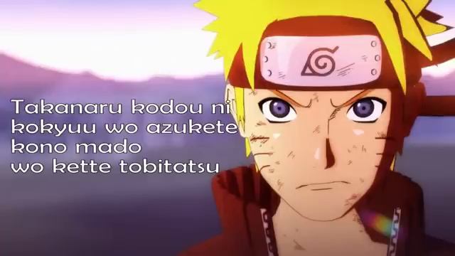 Blue Bird Naruto (Letra)