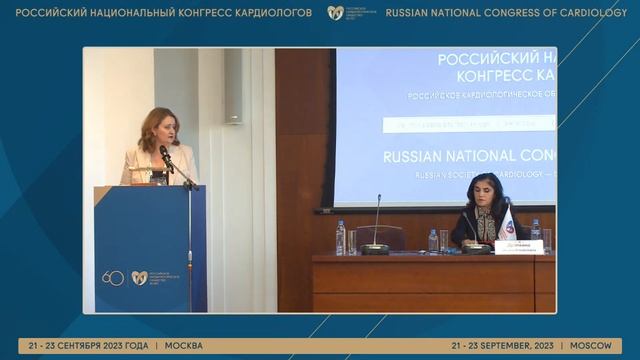 СЕРДЕЧНО-СОСУДИСТЫЙ СКРИНИНГ: ЗАДАЧИ И ПЕРСПЕКТИВЫ смотреть онлайн