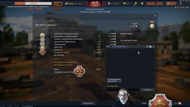 ★War Thunder★:►Танковые аркадные бои◄ Пятница! Патч 1.89! №93 смотреть онлайн