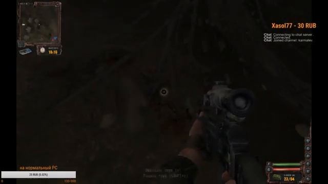 Прохождение Lost Alpha. Идем к болотному доктору (стрим). смотреть онлайн