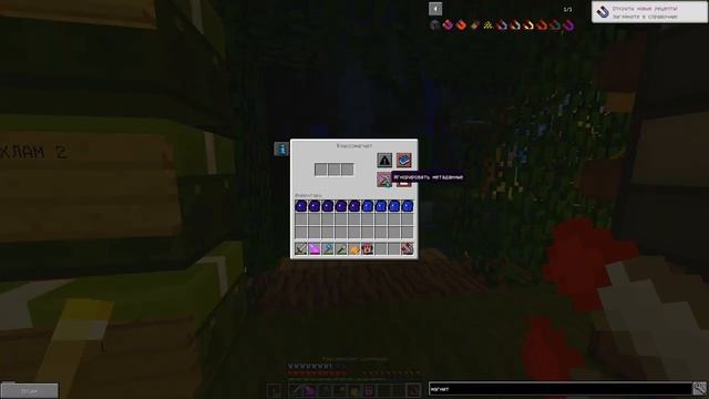 LetsPlay Майнкрафт. Эпизод №3 "Расширение". Выживание с модами 1.12.2 | #ППБМ смотреть онлайн