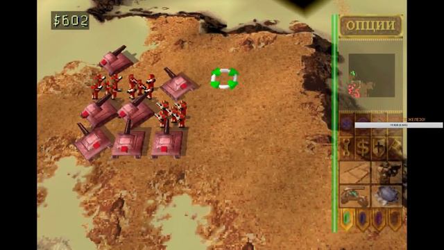 Dune 2000-Продолжаем проходить #3 смотреть онлайн