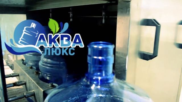 Аква Люкс - доставка воды в Калуге. Сделай правильный выбор! смотреть онлайн