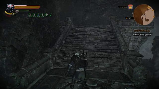 The Witcher 3: Wild Hunt Серия 25 - Подготовка к битве. смотреть онлайн
