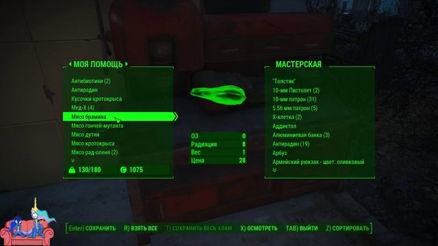 Fallout 4 | Стрим в поддержку рисования картинки от Lost Human смотреть онлайн