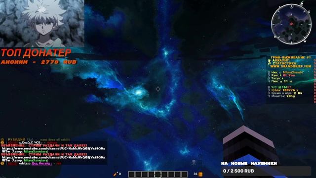 ?СПАЛИЛ ЛИЦО!?СТРИМ MINECRAFT | FunTime | ReallyWorld | GrandGrief |АЙПИ В ОПИСАНИИ?